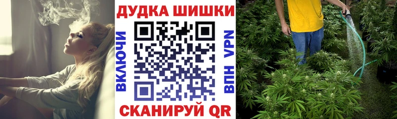 Наркошоп купить ГЕРОИН  НБОМе  МЕФ  ГАШ  COCAIN  Канабис  Вышний Волочёк