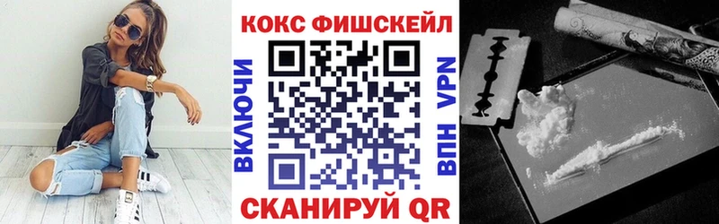 COCAIN 97%  Купить  Вышний Волочёк 