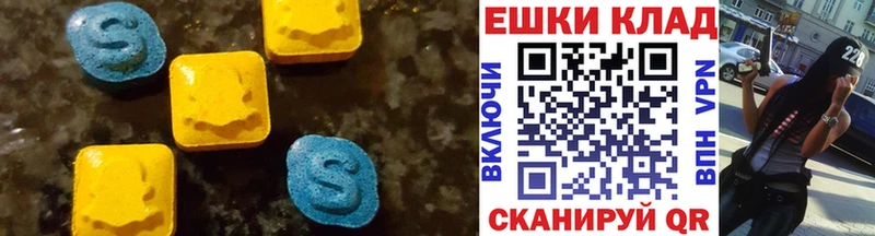 Купить где  Вышний Волочёк  Экстази диски 