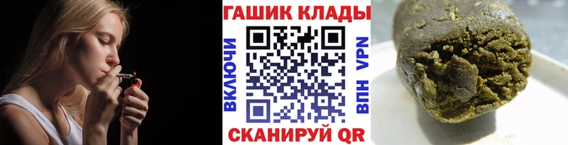 Купить где  Вышний Волочёк  Гашиш гарик 