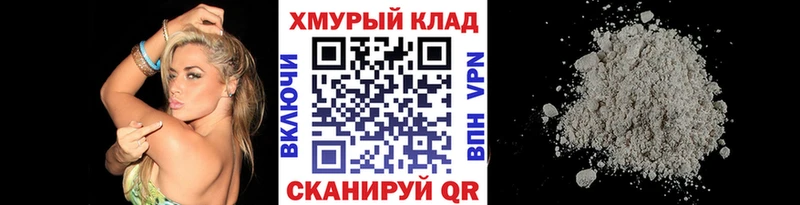 Героин VHQ  Купить  Вышний Волочёк 
