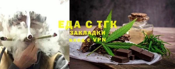 Альфа ПВП Корсаков