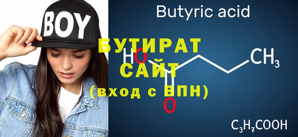 гашишное масло Магадан