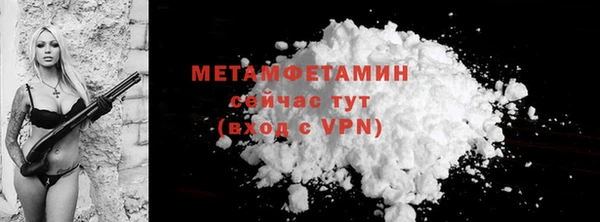 трава Костерёво