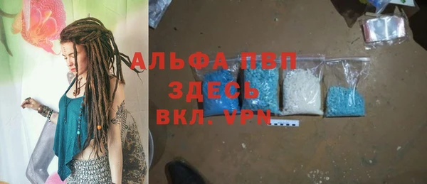 трава Майский