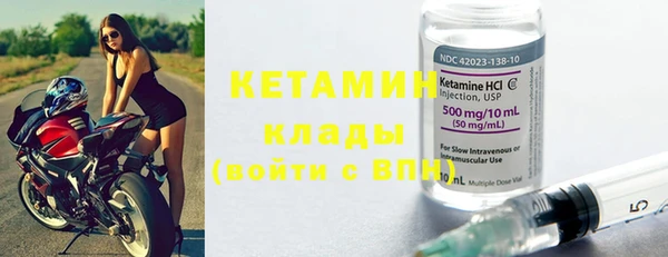 трава Магас