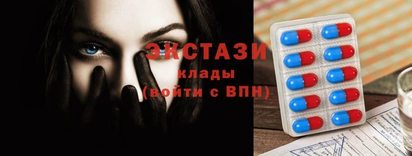 трава Костерёво