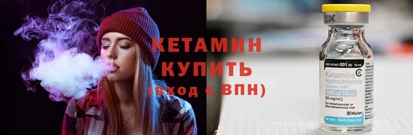 Альфа ПВП Корсаков