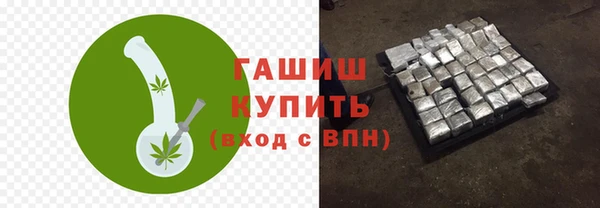 гашишное масло Магадан