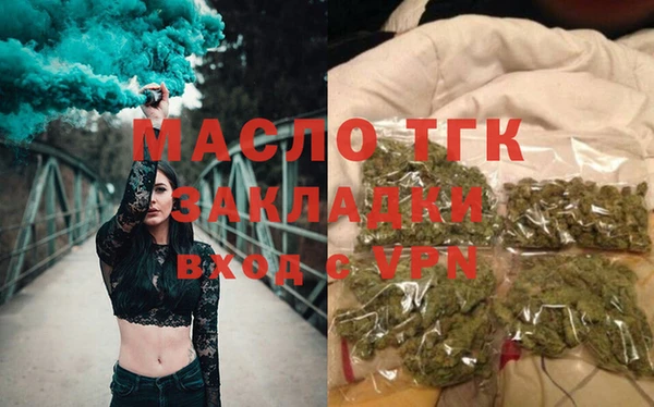 гашишное масло Магадан