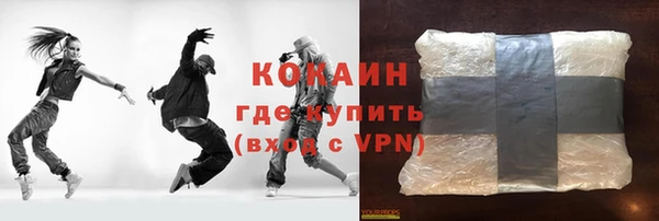 трава Майский