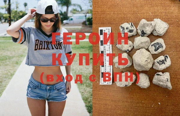 трава Магас