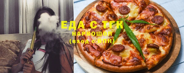 гашишное масло Магадан