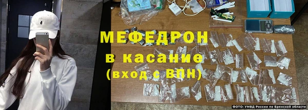 трава Магас
