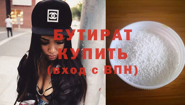 трава Магас