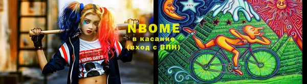 Альфа ПВП Корсаков