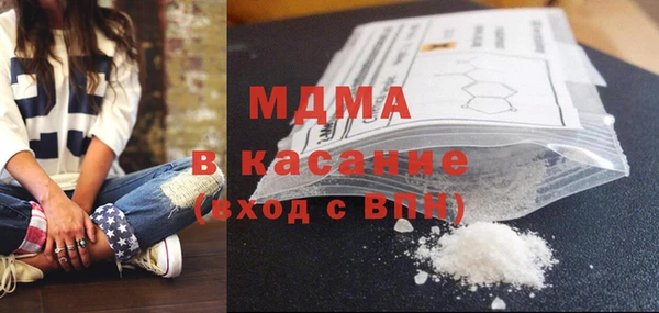 трава Майский