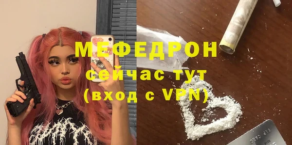 трава Костерёво