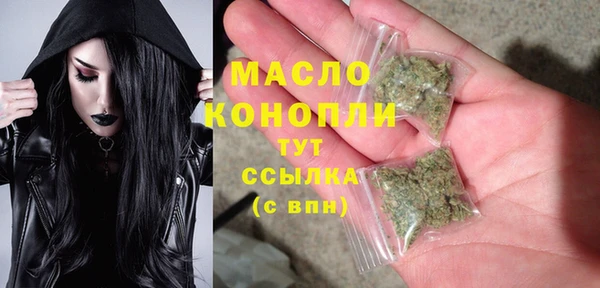 гашишное масло Магадан