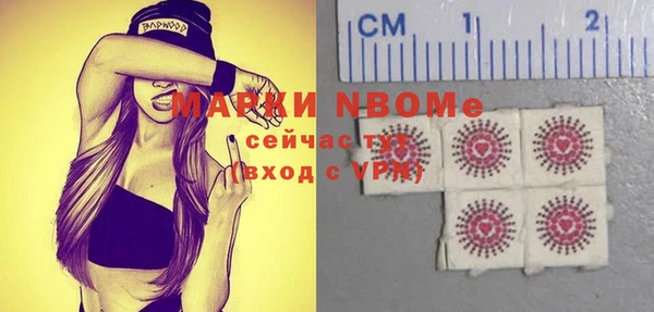 трава Майский
