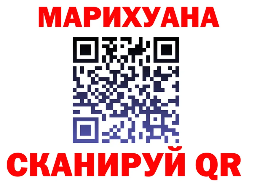 Как найти закладки? это состав Вышний Волочёк