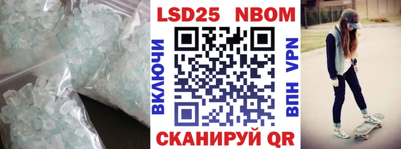Купить закладки  Вышний Волочёк  LSD-25 экстази ecstasy 