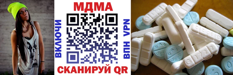 MDMA VHQ Купить Вышний Волочёк