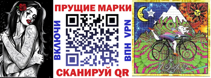 Купить  Вышний Волочёк  Наркотические марки 1,5мг 