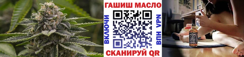 Дистиллят ТГК вейп  Купить где  Вышний Волочёк 