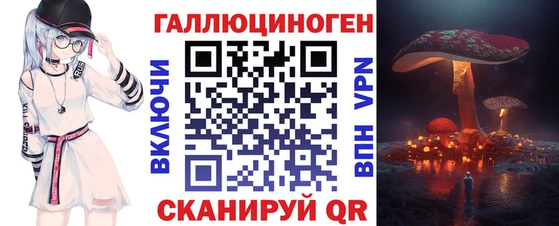 Купить закладки  Вышний Волочёк  Псилоцибиновые грибы мухоморы 